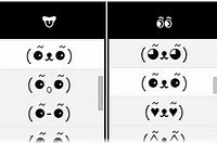 Image result for Up Emoji Copy/Paste