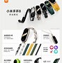 Image result for Xiaomi Band 8 NFC