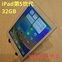 Image result for iPad Model A1822