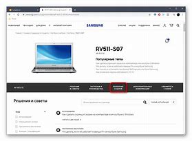 Image result for Samsung RV511 Display