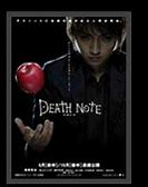 Image result for Emo Death Note Character