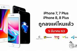 Image result for Harga HP iPhone 7