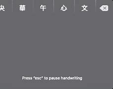 Image result for Mac Screen Chinese
