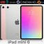 Image result for iPad Minu