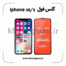 Image result for ایفون XS