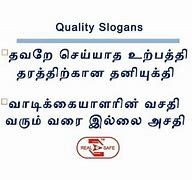 Image result for 5S Slogans in Tamil