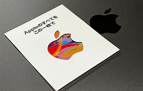 Image result for Apple Gift Cars Art