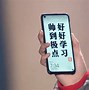Image result for Huawei Borderless Phones