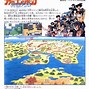 Image result for Jump Famicom 2 Jojo