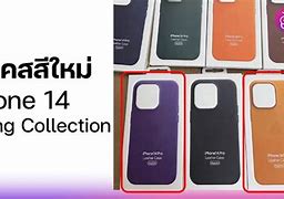 Image result for iPhone 14 Pro Privacy Case