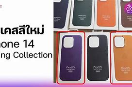 Image result for Mimco iPhone 14 Flip Case