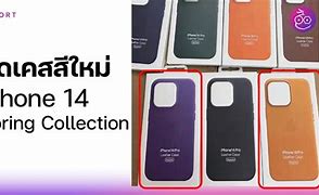 Image result for Cases for Black iPhone 14 Pro