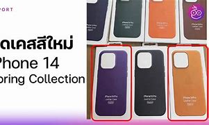 Image result for iPhone 14 Plus Frog Case