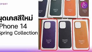 Image result for iPhone 14 Pro Max Photo Case Purple