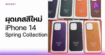 Image result for iPhone 14 ClearCase