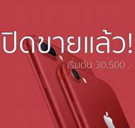 Image result for 7 Plus Phone Latest Cases