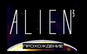 Image result for alien�gen9