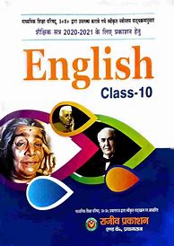 Image result for Grade 10 Textbook