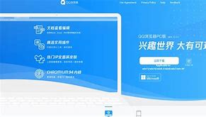 Image result for Chinese Internet Explorer