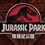 Image result for Jurassic Park Pictures Characters