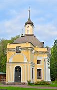 Image result for Church of the Holy Apostles Peter and Paul Belgrade