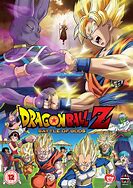 Image result for Dragon Ball Battle of the Gods