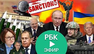 Image result for Новости РФ Кратко