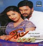 Image result for Joot Film 2003 Songs