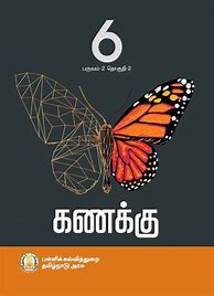 Image result for Borders for a Tamil Book Cover