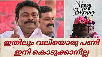 Image result for Malayalam Trolls for Boys