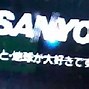 Image result for Sanyo Logo Black
