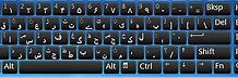 Image result for Urdu Keyboard