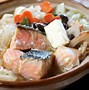 Image result for Japanese Local Produce