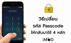 Image result for 4 Digit Passcode Combinations