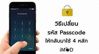 Image result for iPhone 13 Forgot Passcode