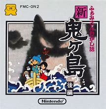 Image result for Famicom ROMs
