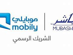 Image result for Mobily Tadawul