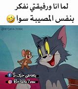 Image result for Islam Tom and Jerry Meme