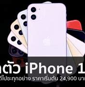 Image result for iPhone 11 Pro Max Leather Case