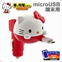 Image result for Hello Kitty Car Phone Holder