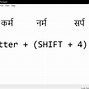 Image result for Hindi Typing Keyboard