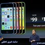 Image result for اپل 5S