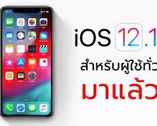 Image result for iPhone SE iOS 12