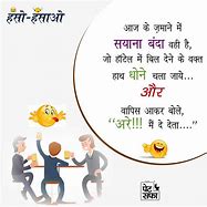 Image result for Funny WhatsApp Chats Website