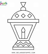 Image result for Fanous Ramadan Coloring