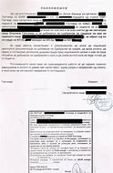 Image result for Acknowledgement Form with Notary Sample