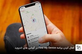 Image result for Find My Iphoen Tracking