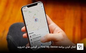 Image result for Find My iPhone Charging