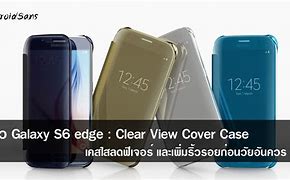 Image result for S6 Edge Case