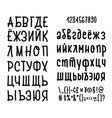 Image result for Russian Cyrillic Alphabet Cursive